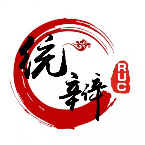 统辩辩论队标志